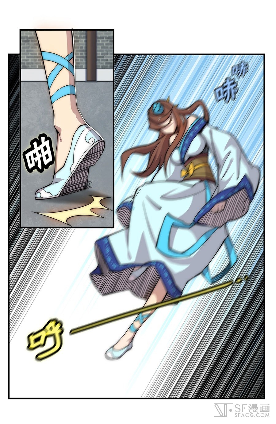 Martial King’s Retired Life Chapter 39 Gambar 22